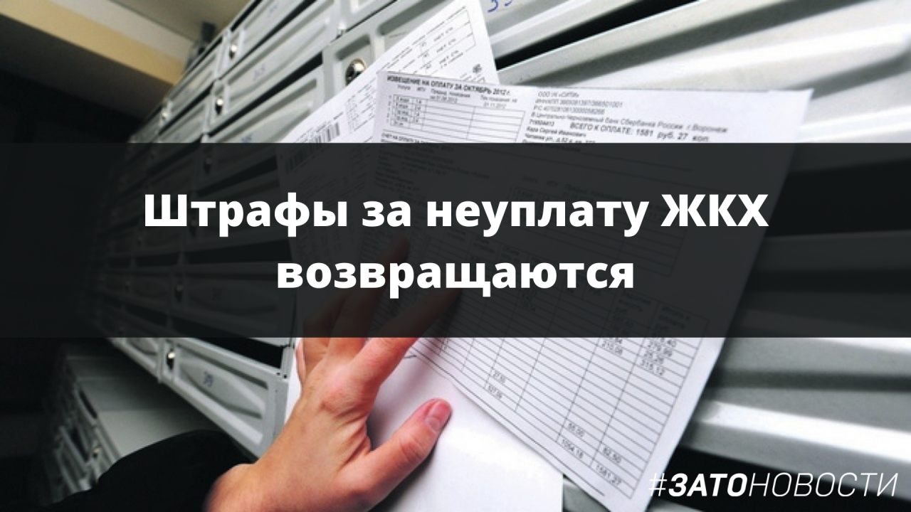 пришла пора платить.png